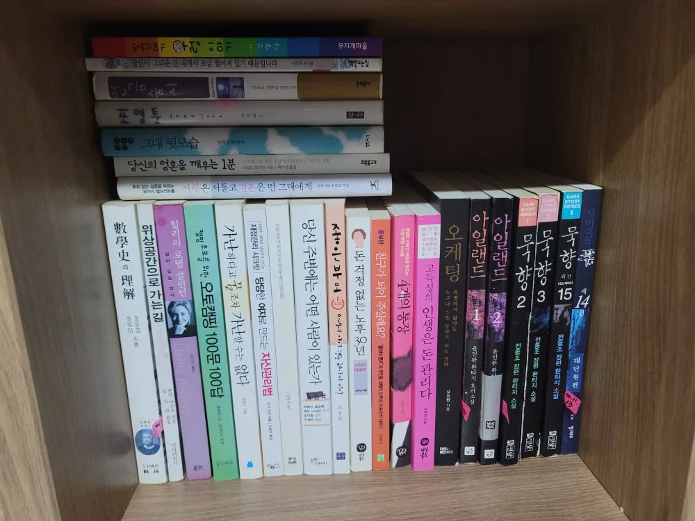 큰맘먹고정리 중고 서적 판매