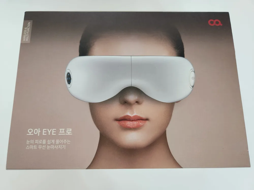 오아 눈마사지기 거의 새제품