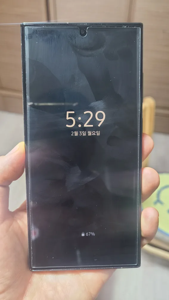 갤럭시 S23 울트라 그린 512