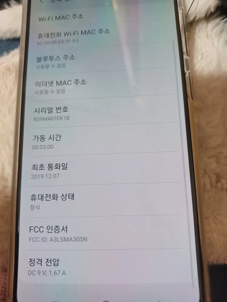 갤럭시A30 ※급※처분합니다