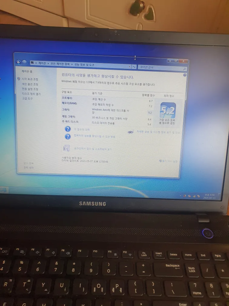 삼성 중고 노트북판매해요