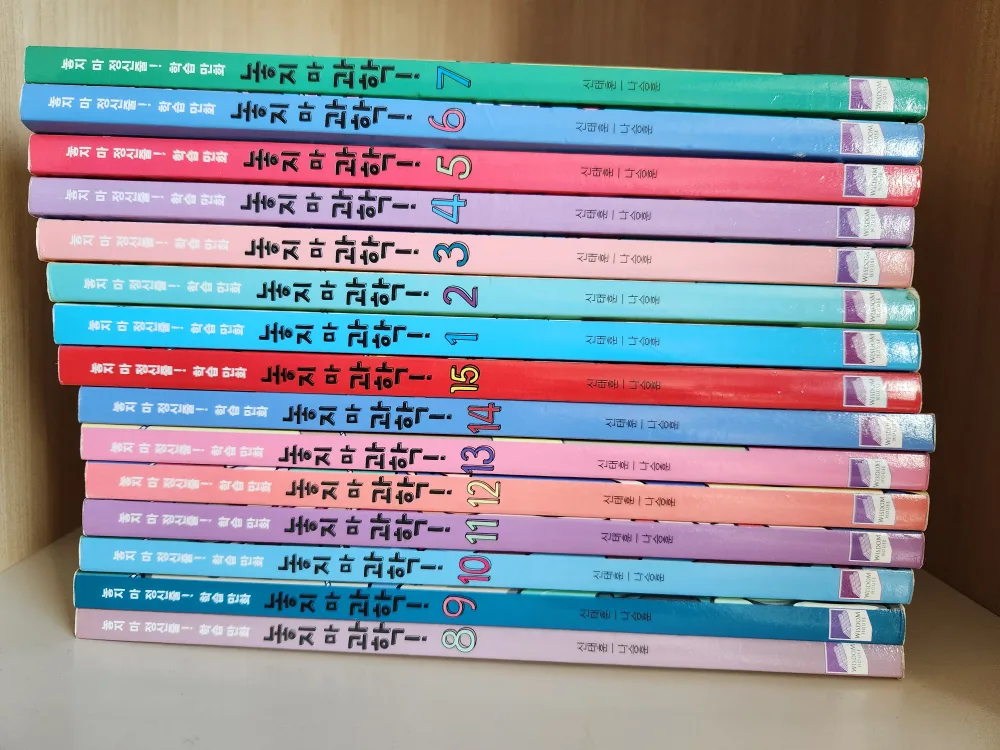 놓치마과학  중고