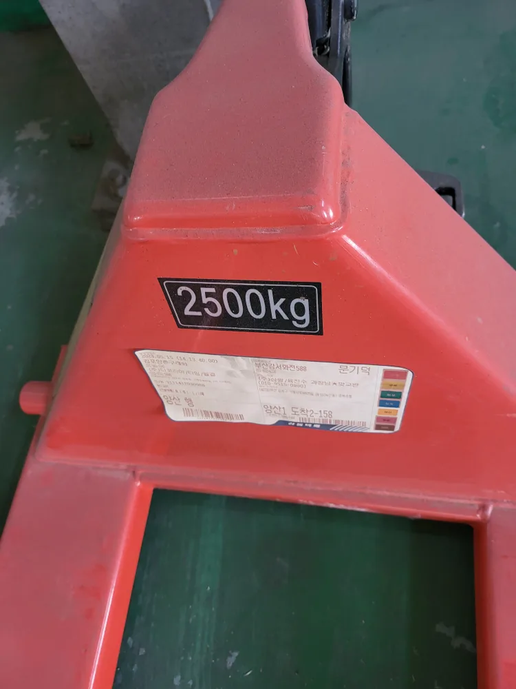 2.5톤 쟈키(중고)