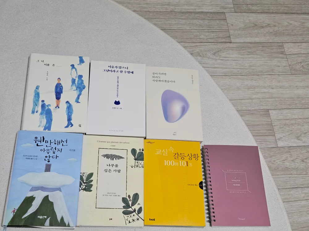 소설, 에세이 등 중고 도서 책 7권 판매