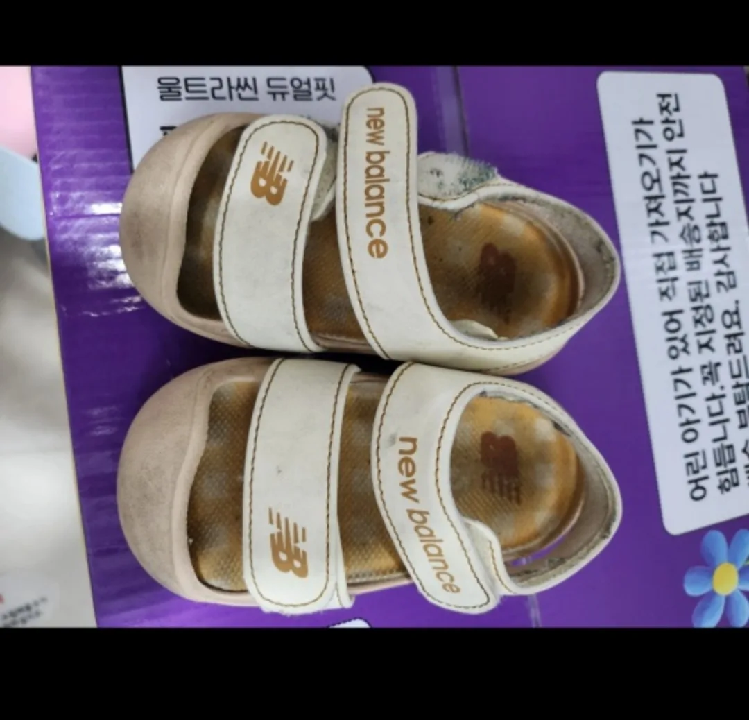 뉴발란스 아기 샌들 120mm(중고)