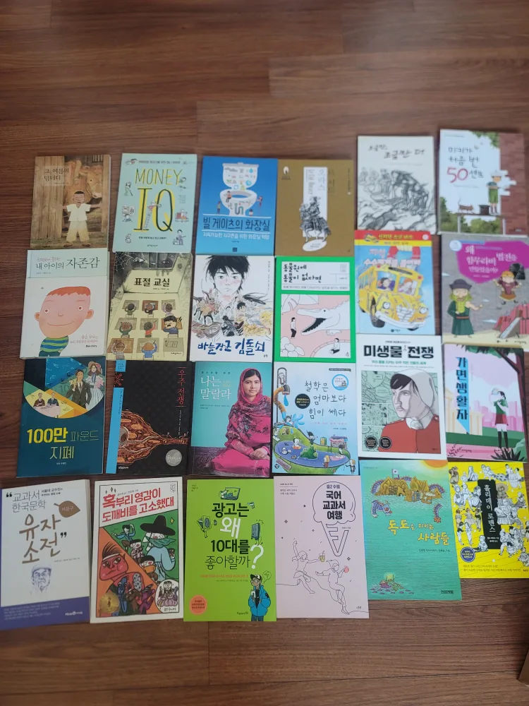 초중고 도서 일괄