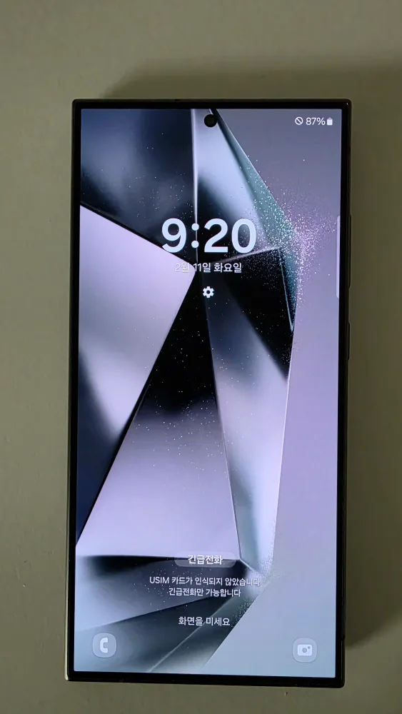 [자급제] S급 삼성 갤럭시S24 울트라 512G(티타늄블랙) 판매합니다.