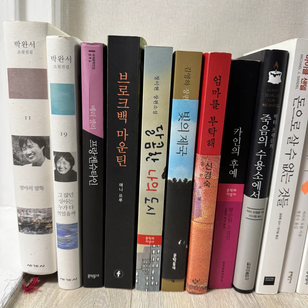 중고 책 개당 5000원에 팝니다