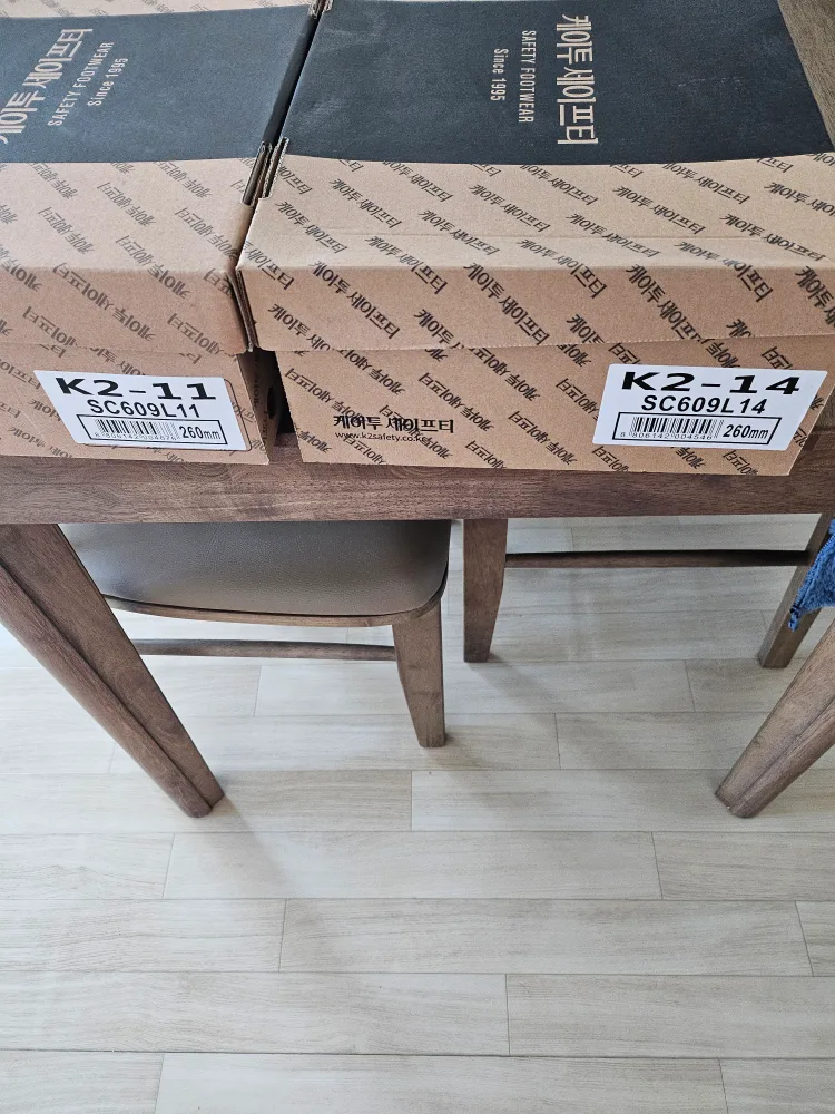 안전화