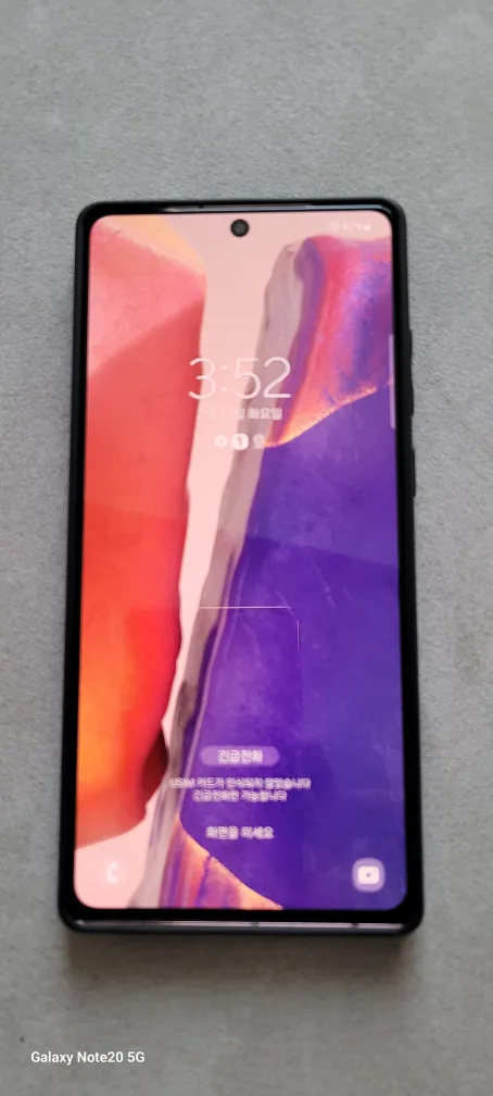 노트20 미스틱브론즈 중고