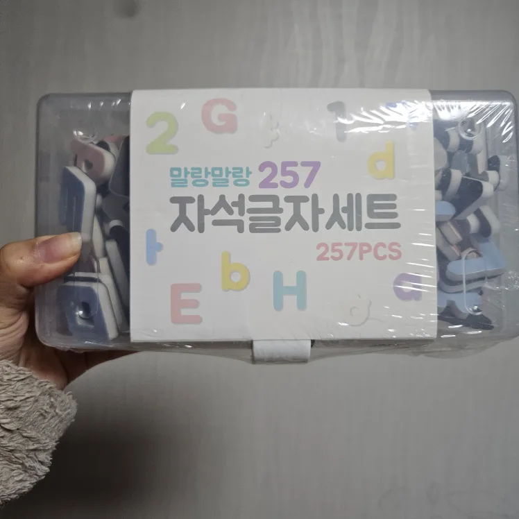 말랑자석글자세트 257PCS