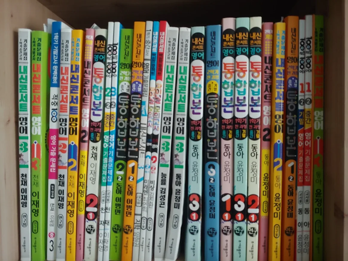 중고등부  강사용 교재