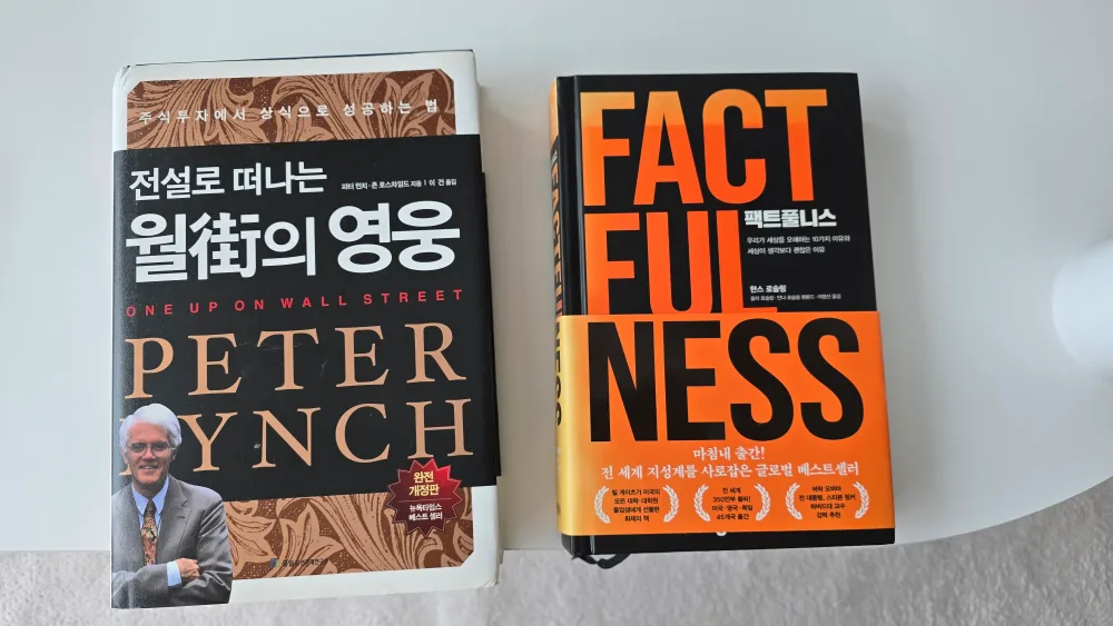 중고 책 팝니다.