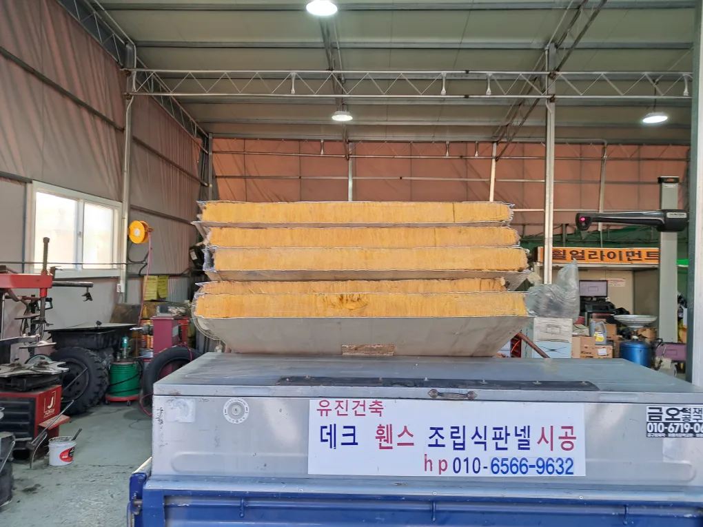 그라스울판넬75T 중고