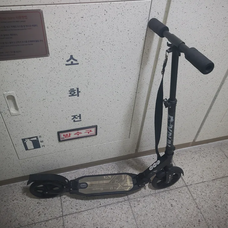 중고등 성인 수동 킥보드 팝니다