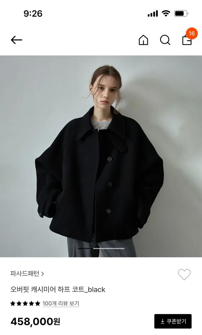 (새상품) 파사드패턴 오버핏 캐시미어 하프코트 블랙