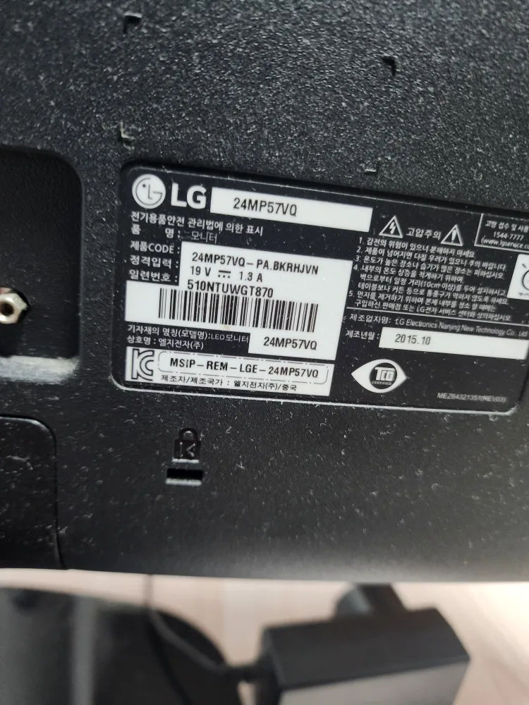 중고 모니터 전원 이상있는 제품 나눔