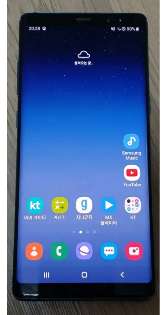 갤럭시 노트8 64gb