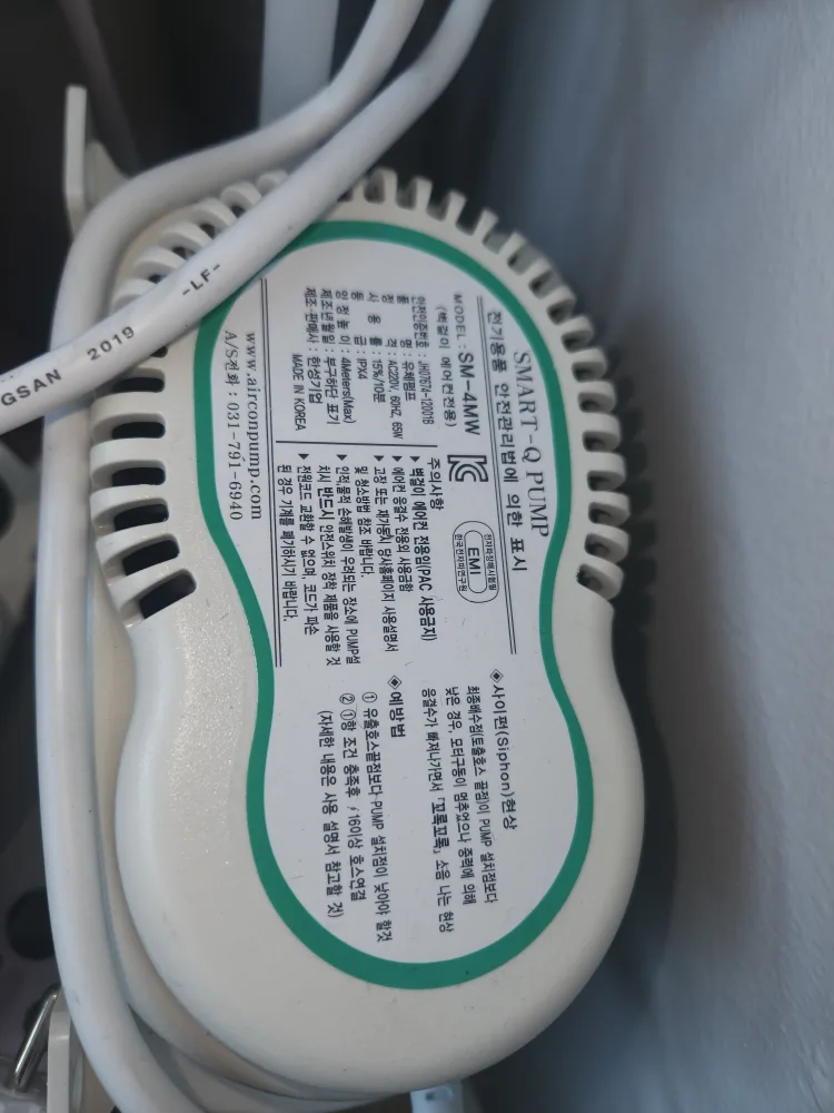 (중고)벽걸이 에어컨 배수 펌프