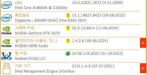 중고 컴터 팔아요