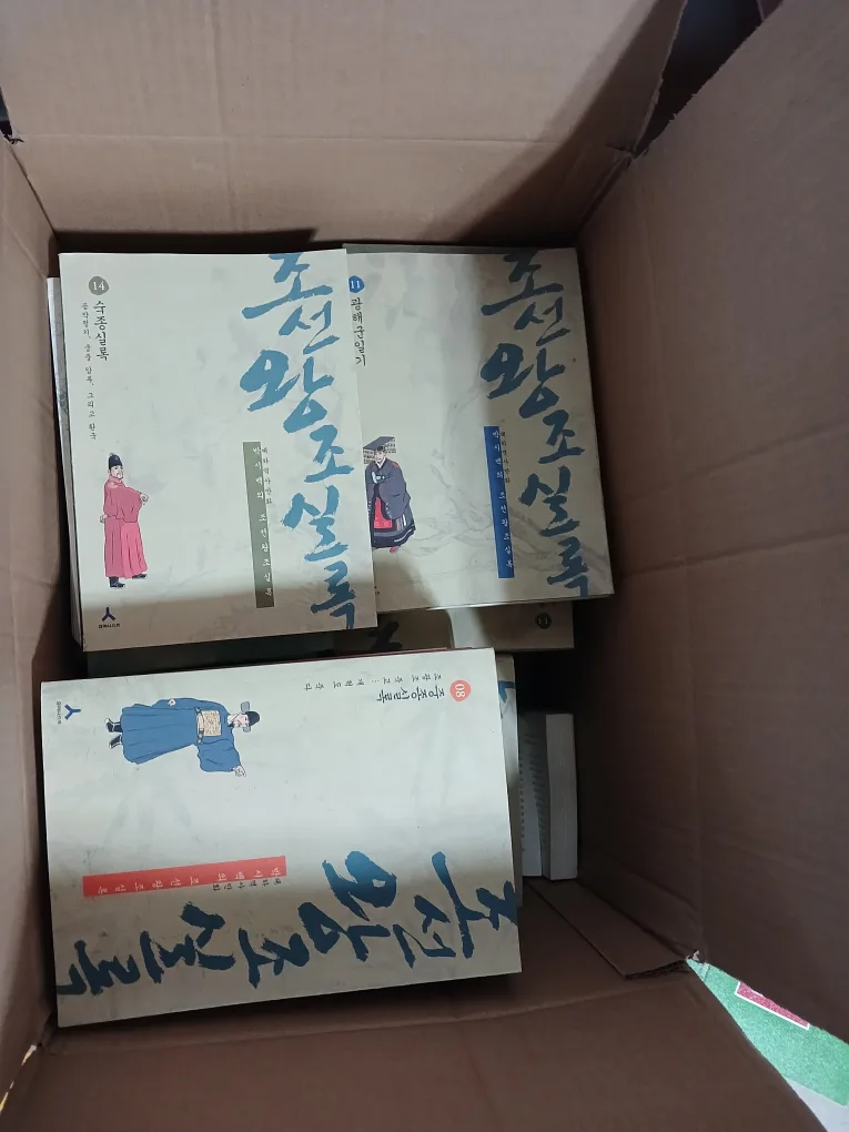 why  외 중고 도서 세트