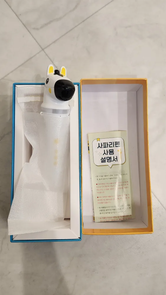 사파리펜- 얼룩말펜