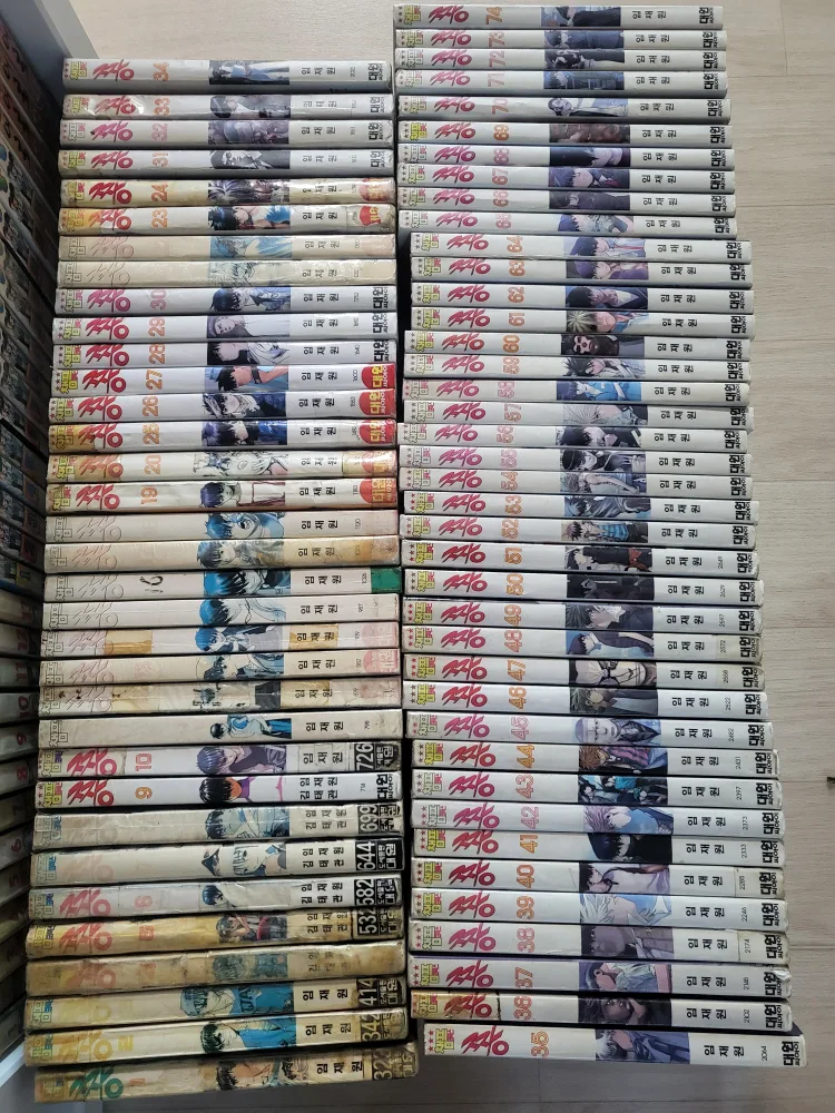 중고만화책 권당