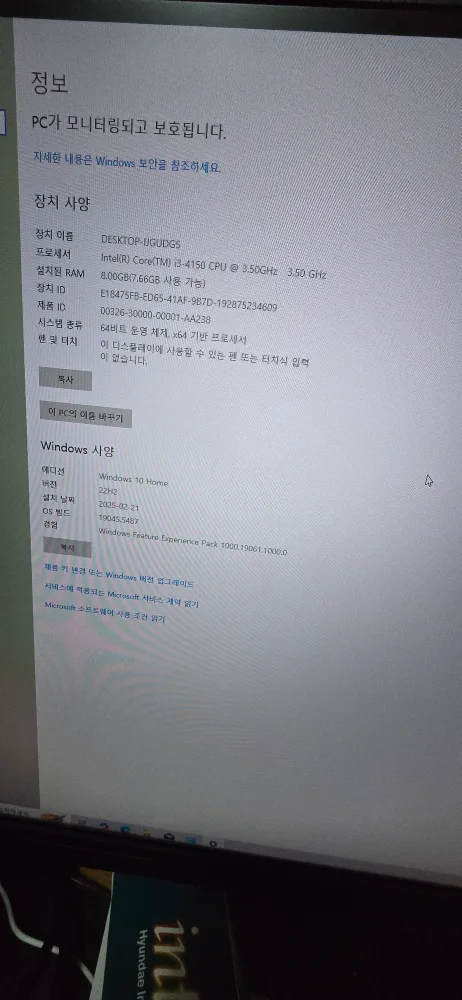 중고컴퓨터팝니다