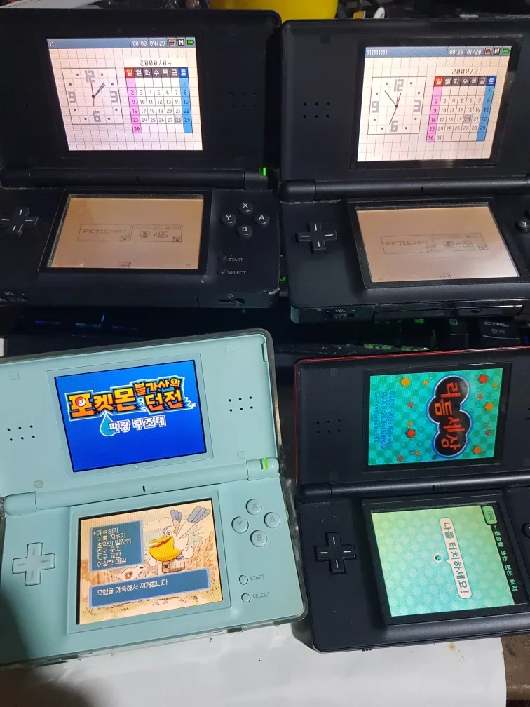 닌텐도DSi LL 중고 4개