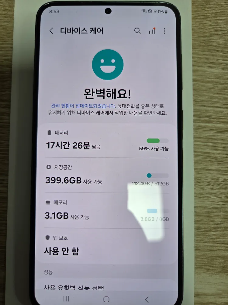 갤럭시 S23 플러스 512G 그린 자급제 중고