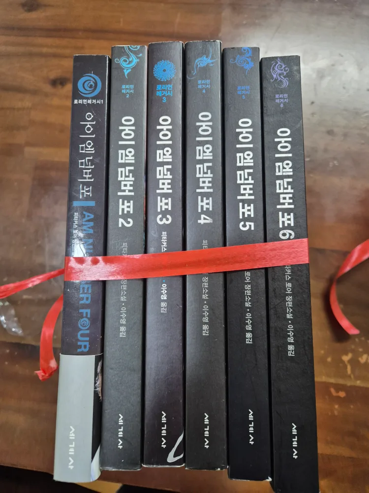 중고)아이엠넘버포 1~6권 일괄판매합니다