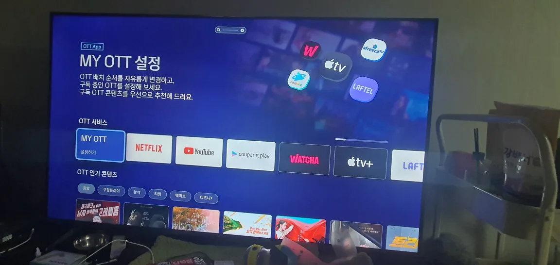 스마트티비 중고 팝니다