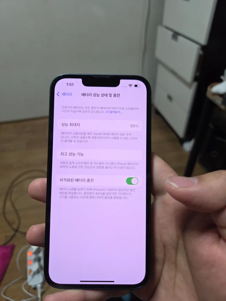 아이폰 13 128 중고 판매
