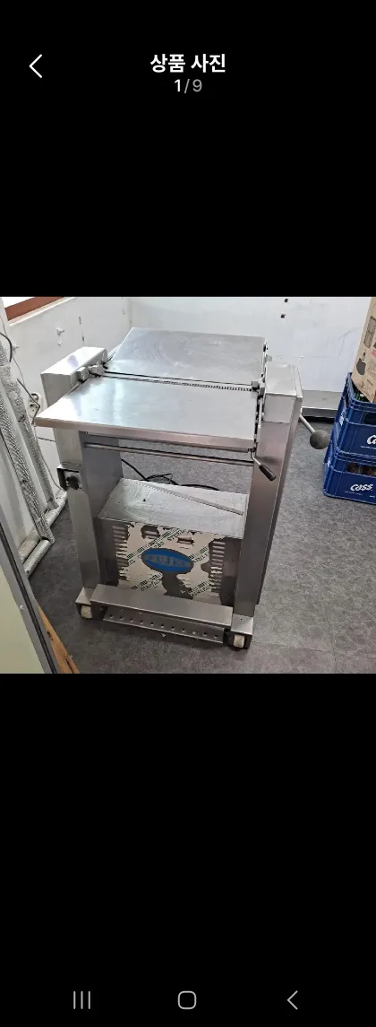 중고 박피기 팔아요.