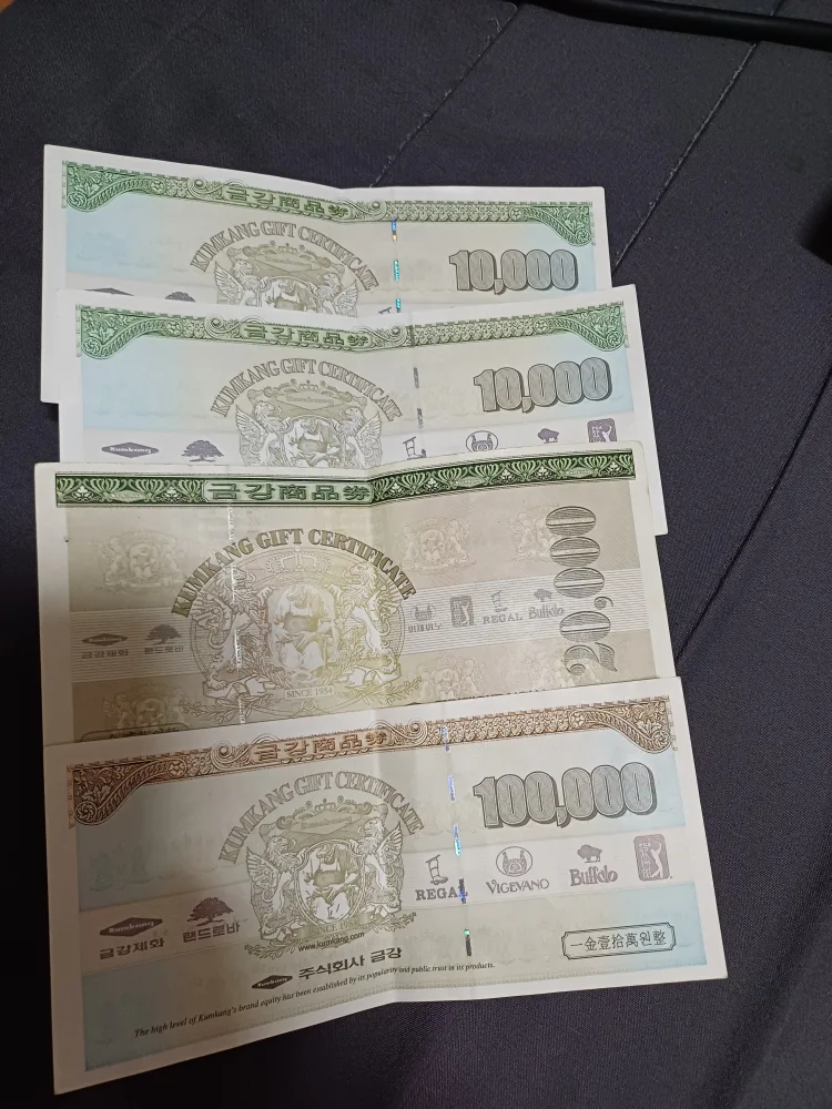 금강제화 상품권 140000