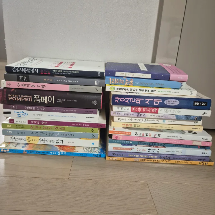 중고 도서 25권 일괄 (이번주까지만 판매)