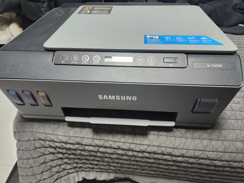 삼성 잉크젯복합기 중고 나눔