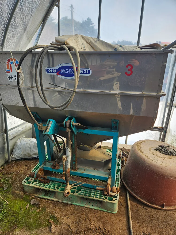 삼성 SAM 비료살포기유압식