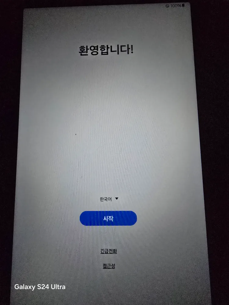 갤럭시탭 a7 lite lte 중고 팝니다
