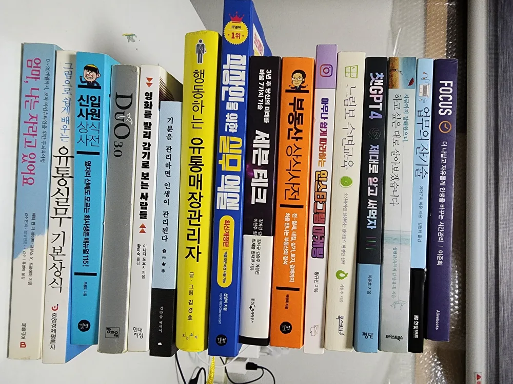 중고책 팝니다.