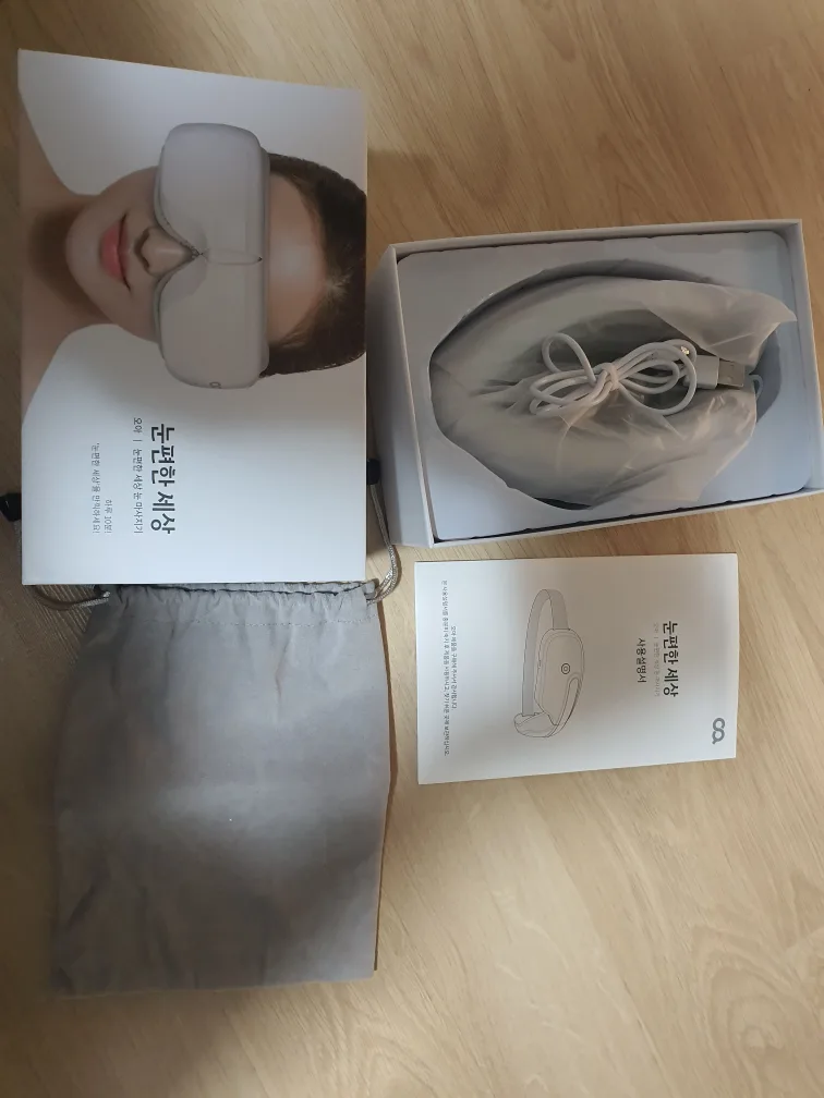 눈 마사지기 판매합니다.