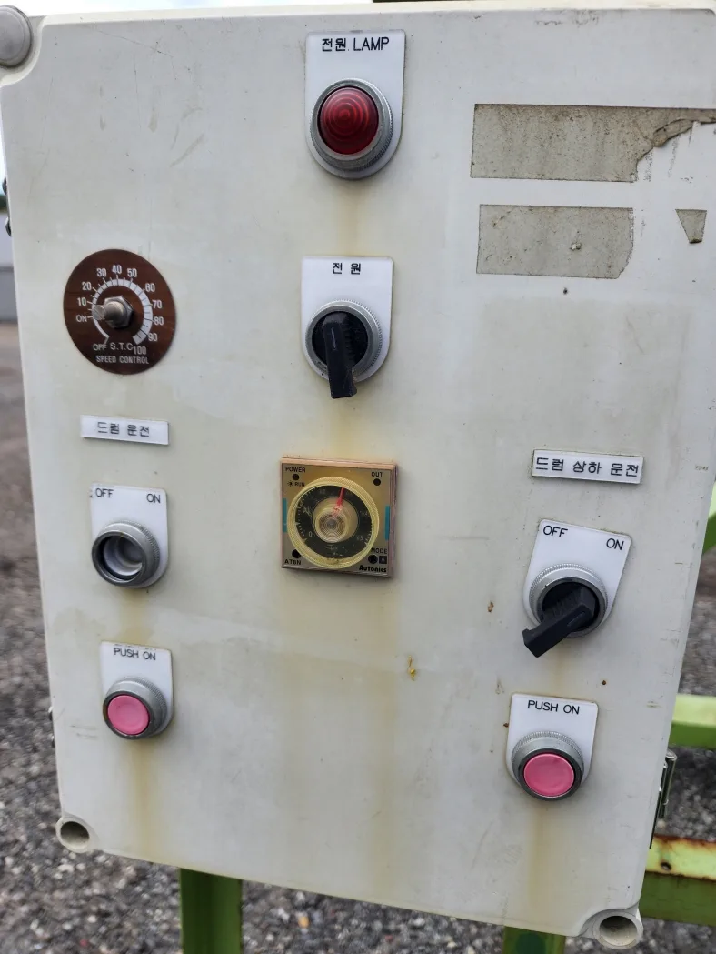 중고 대형 혼합기 착색기