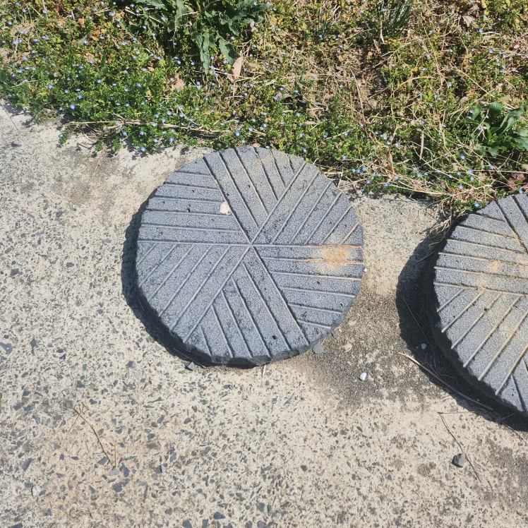 정원석 일괄판매