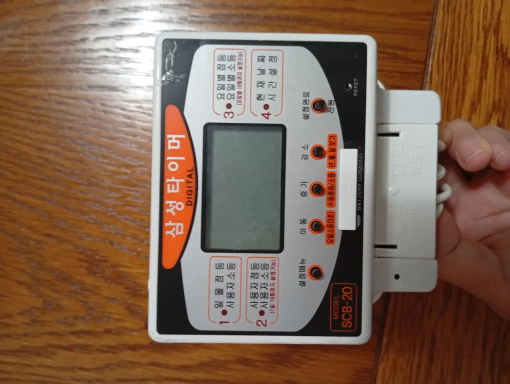 전기 타이머 중고팜니다