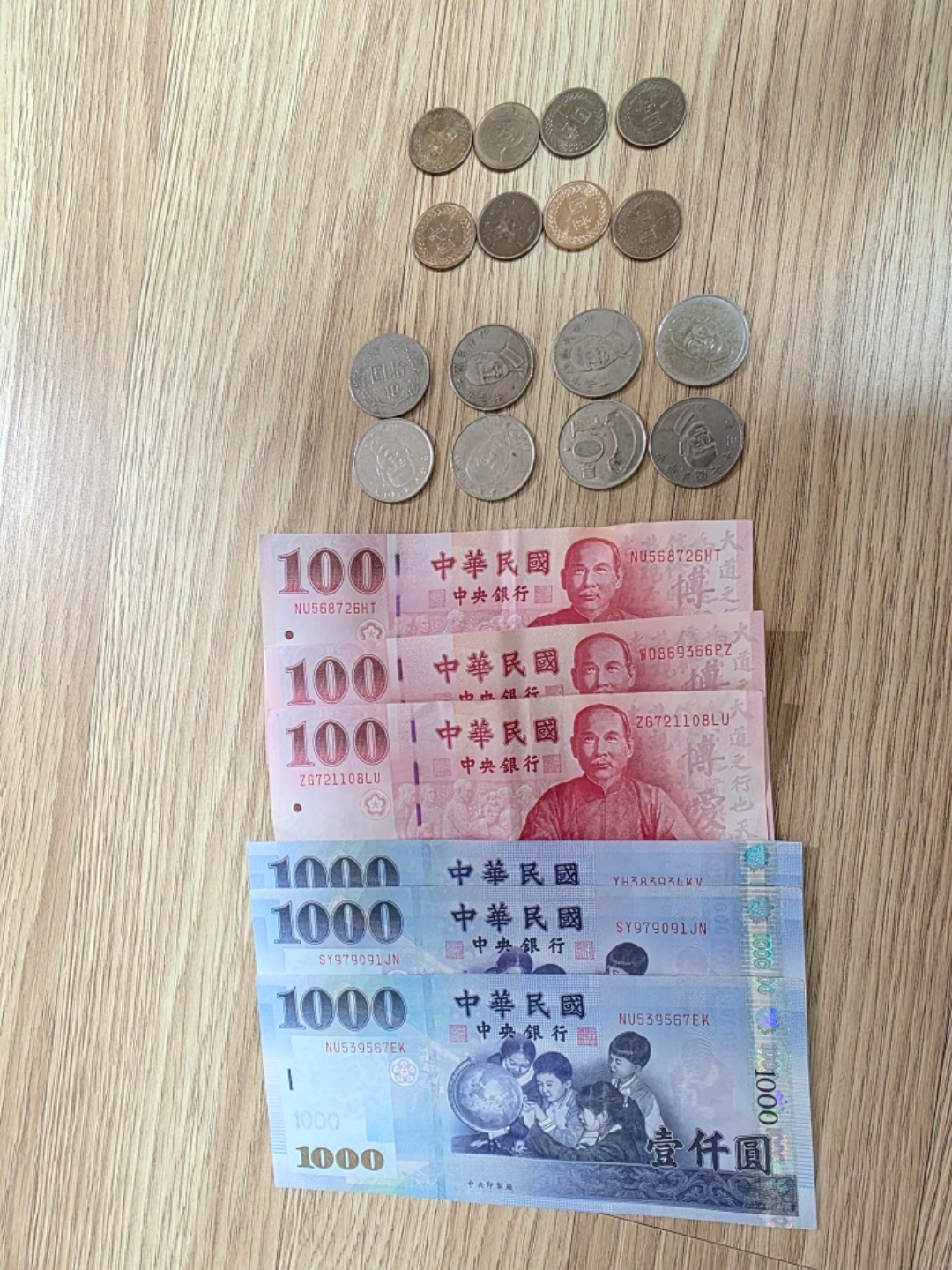 대만 달러 팝니다.