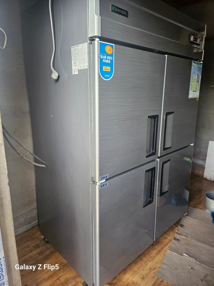 업소용냉장고1244DF