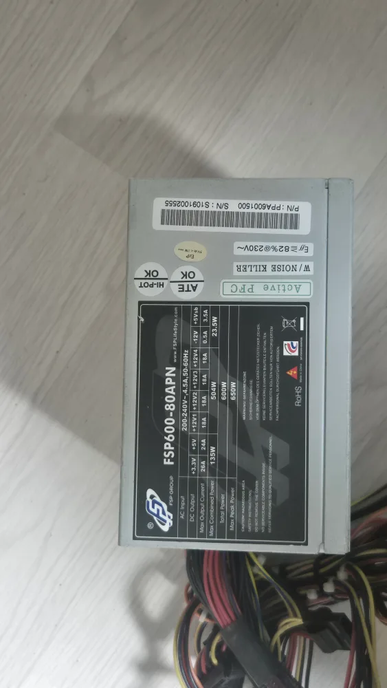 컴터 파워 600w 팔아요 중고