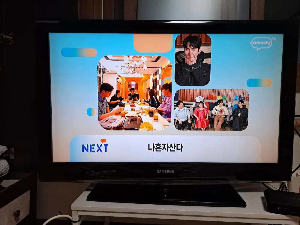 삼성TV중고팝니다