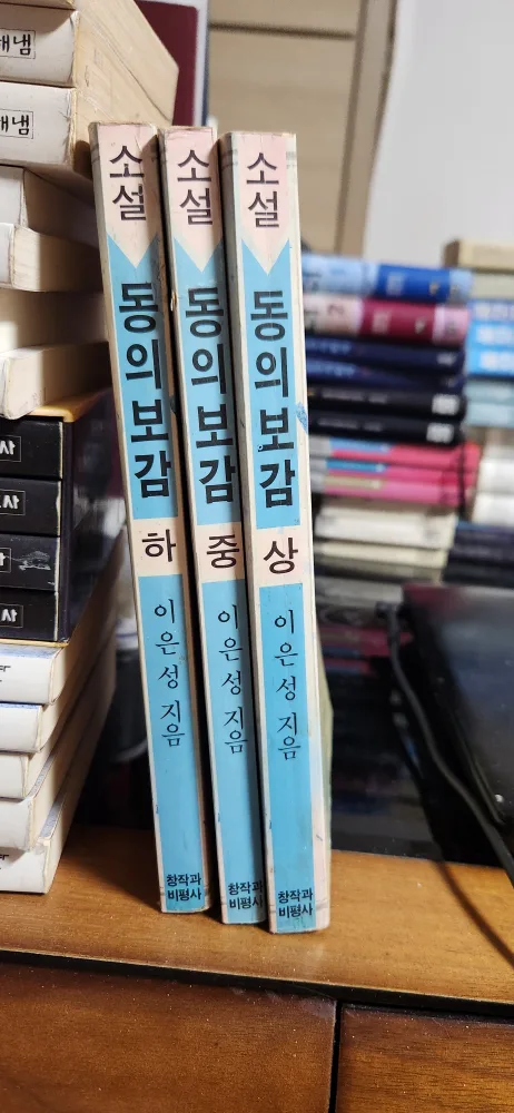 중고 책 팝니다