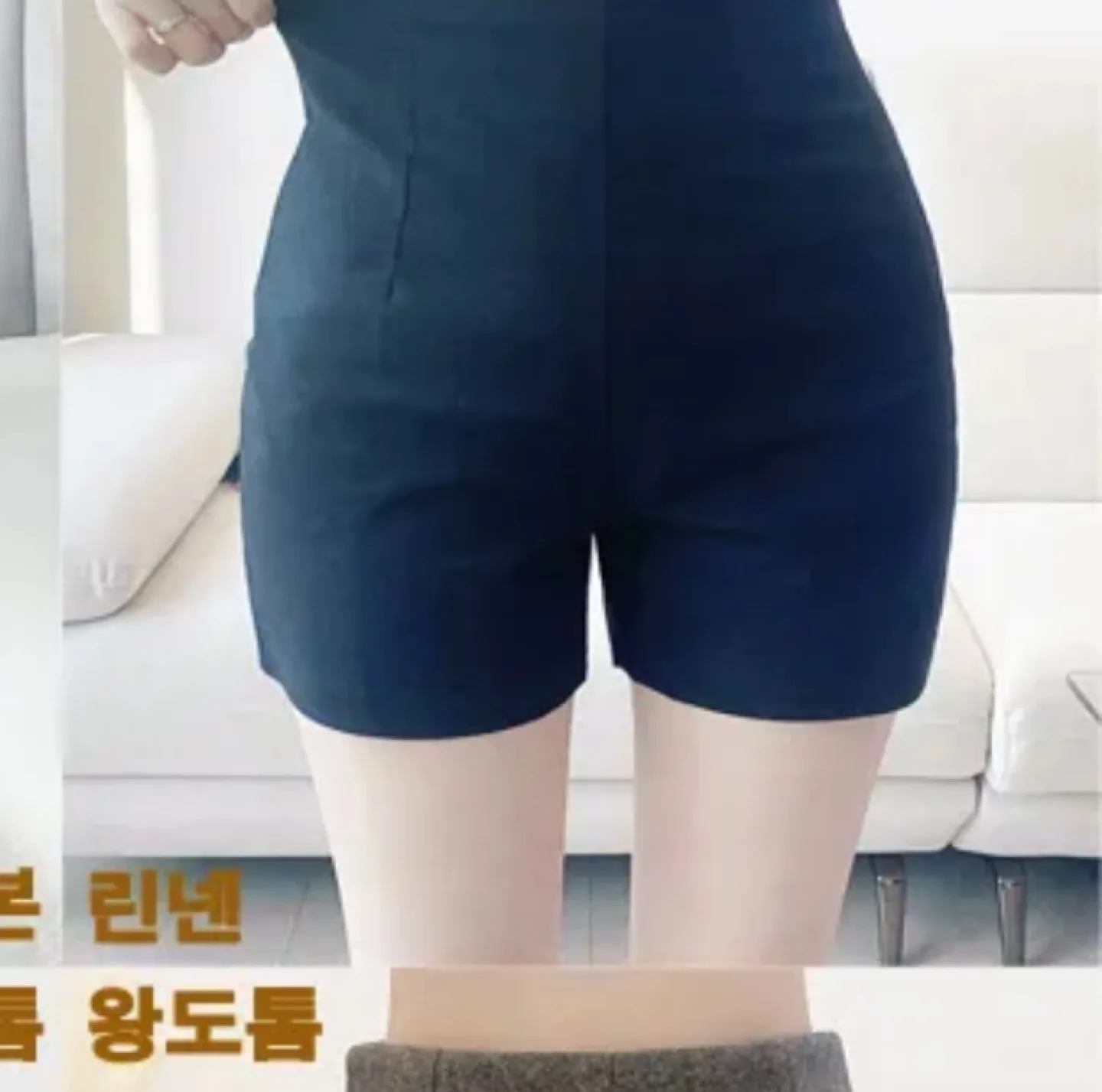 하이웨스트 스판 숏팬츠